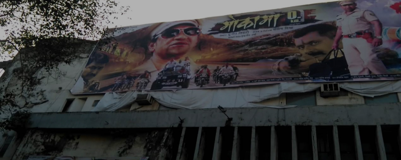 Sheetal cinemas 